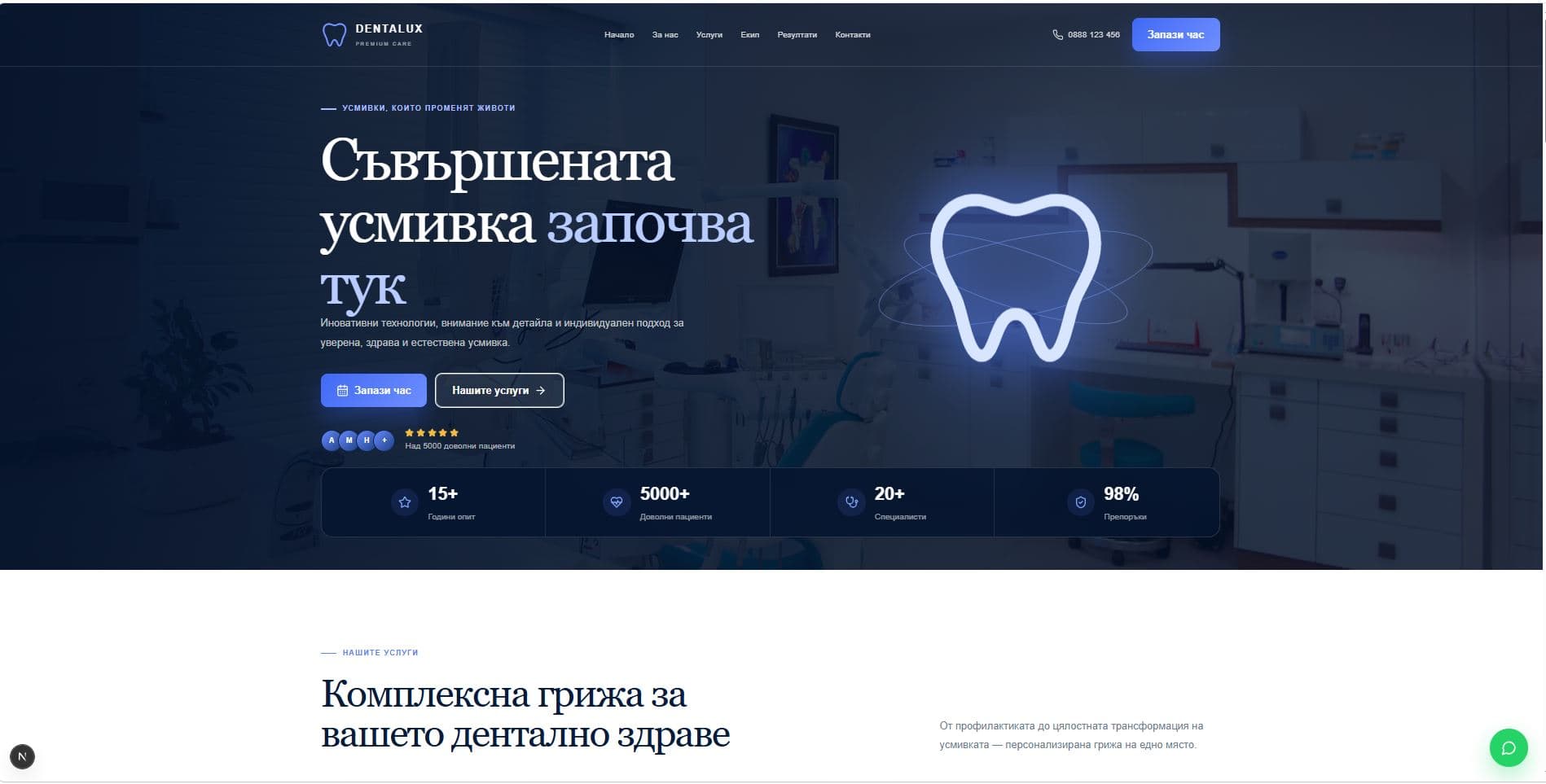 Dentalux Premium